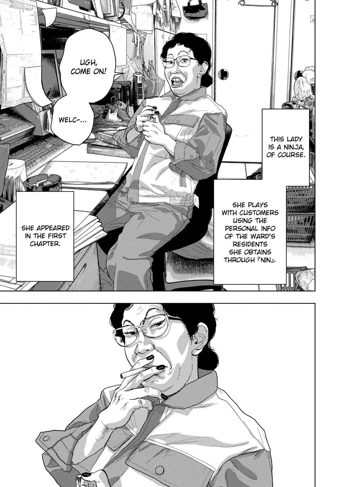 Under Ninja Chapter 44 page 11 - Chapter 44: Old Lady Who Works At A Convenience Store