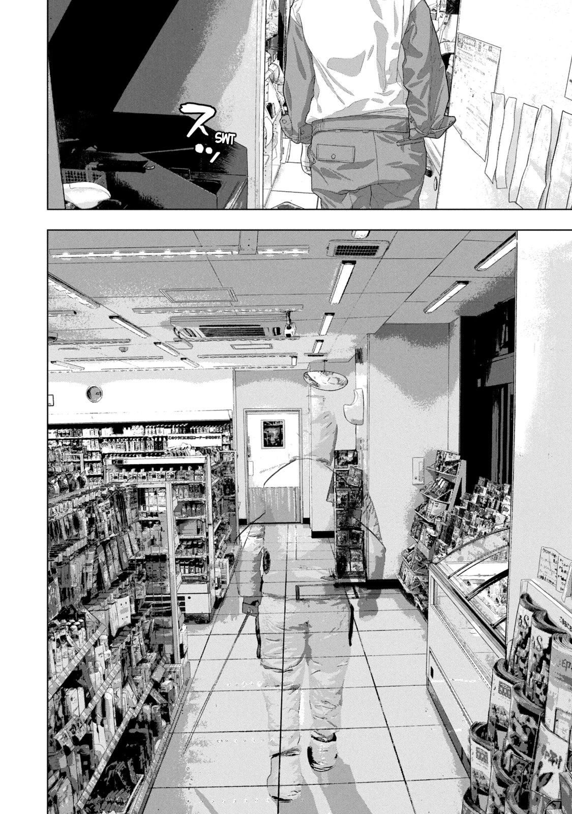 Under Ninja Chapter 44 page 12 - Chapter 44: Old Lady Who Works At A Convenience Store