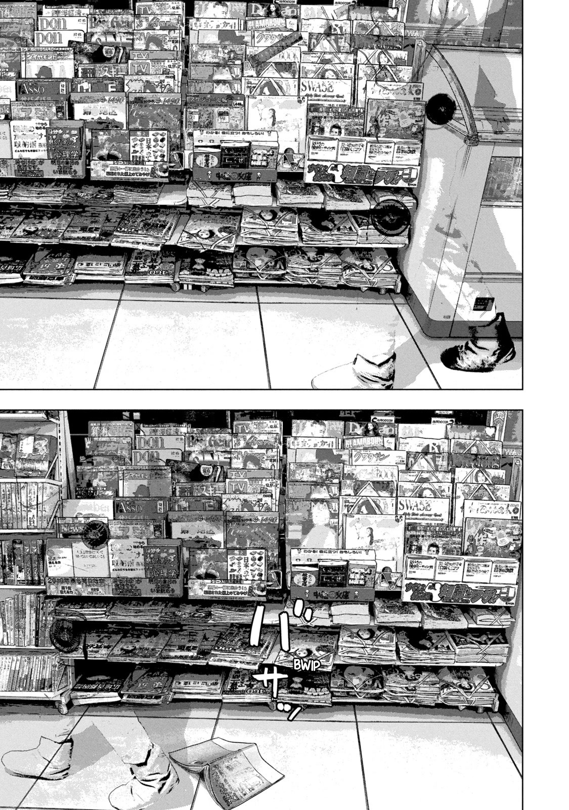 Under Ninja Chapter 44 page 13 - Chapter 44: Old Lady Who Works At A Convenience Store