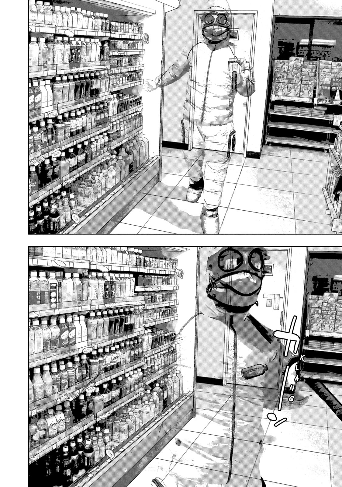 Under Ninja Chapter 44 page 14 - Chapter 44: Old Lady Who Works At A Convenience Store