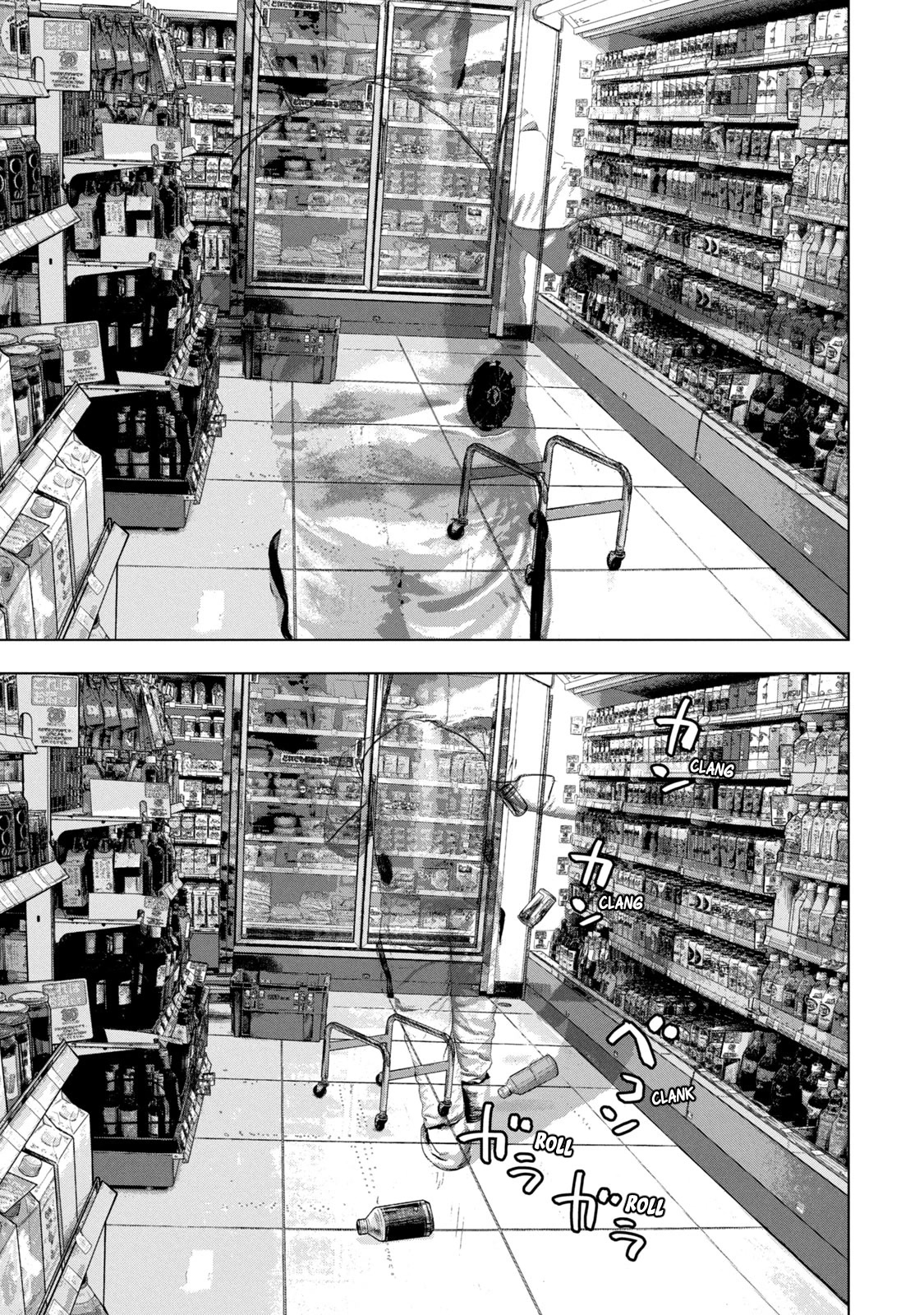 Under Ninja Chapter 44 page 15 - Chapter 44: Old Lady Who Works At A Convenience Store