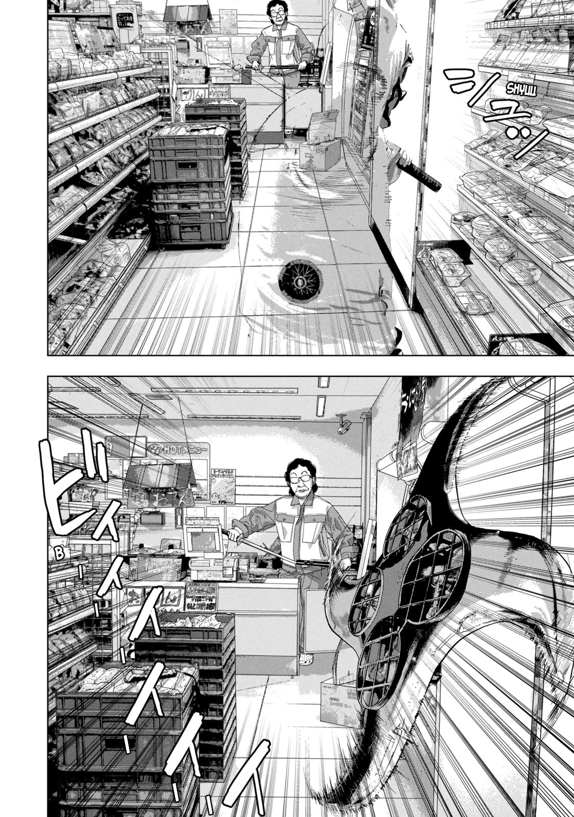 Under Ninja Chapter 44 page 16 - Chapter 44: Old Lady Who Works At A Convenience Store