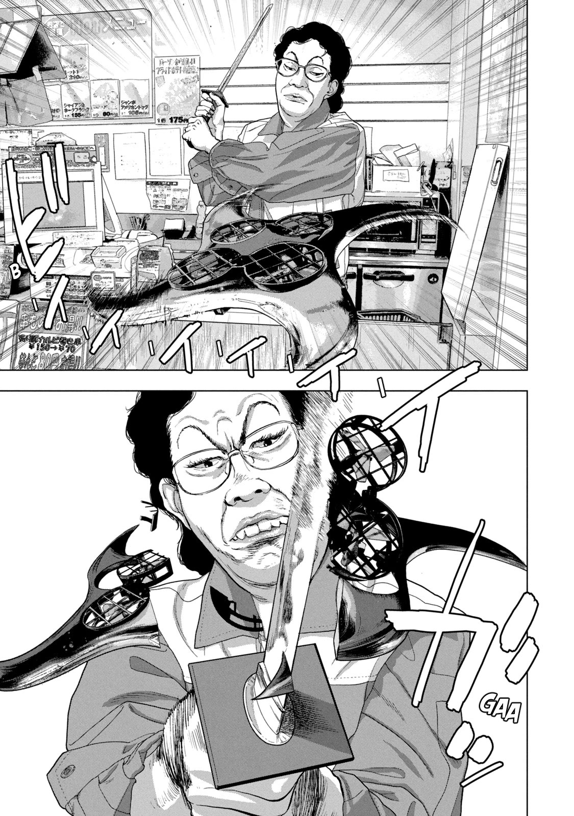 Under Ninja Chapter 44 page 17 - Chapter 44: Old Lady Who Works At A Convenience Store