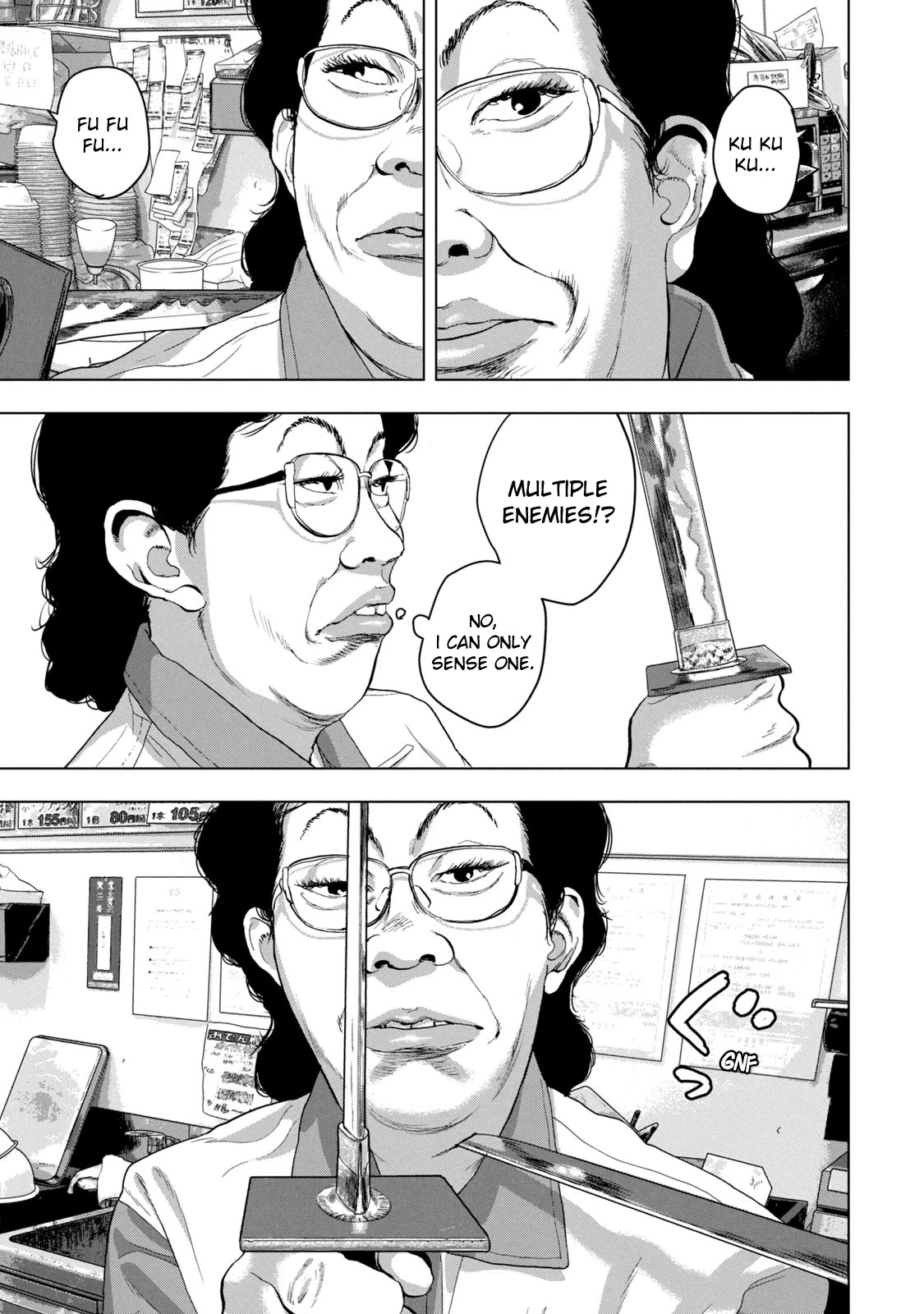 Under Ninja Chapter 44 page 19 - Chapter 44: Old Lady Who Works At A Convenience Store