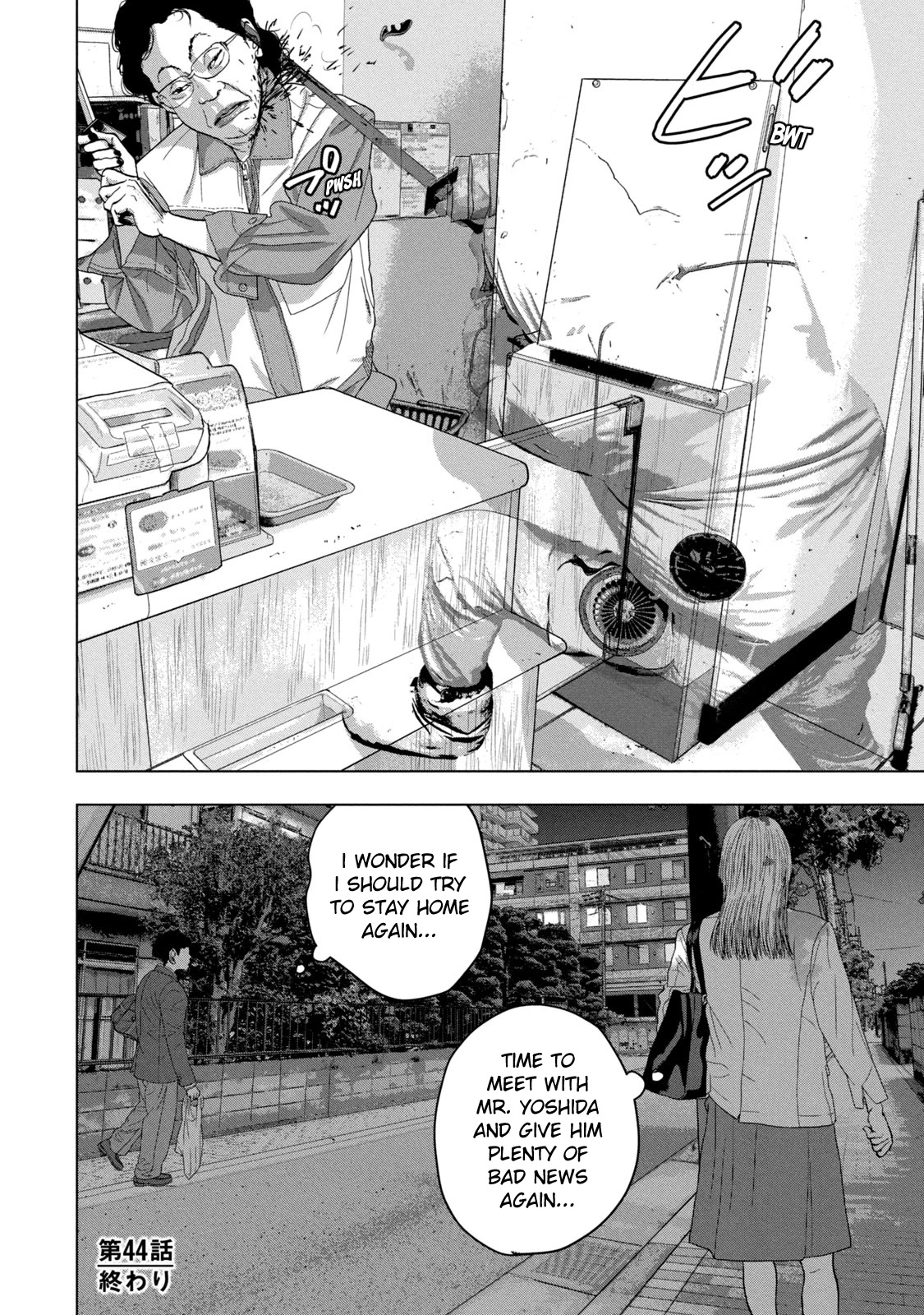 Under Ninja Chapter 44 page 20 - Chapter 44: Old Lady Who Works At A Convenience Store