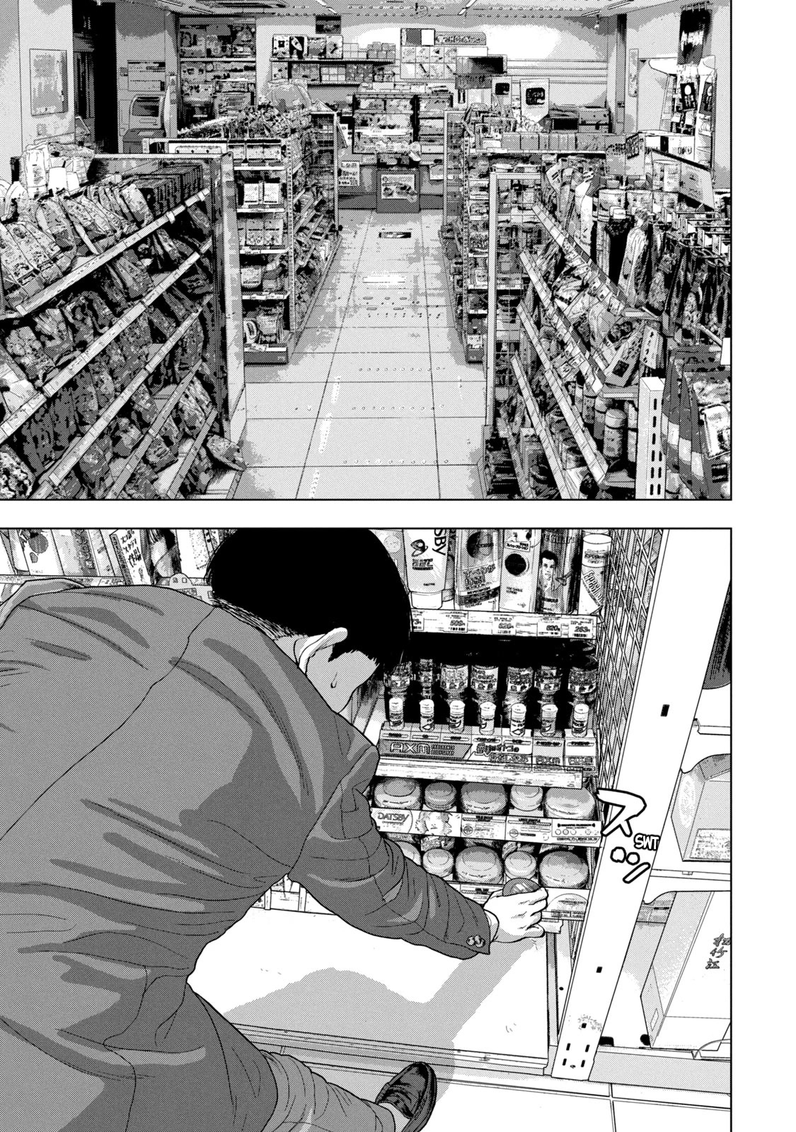 Under Ninja Chapter 44 page 5 - Chapter 44: Old Lady Who Works At A Convenience Store
