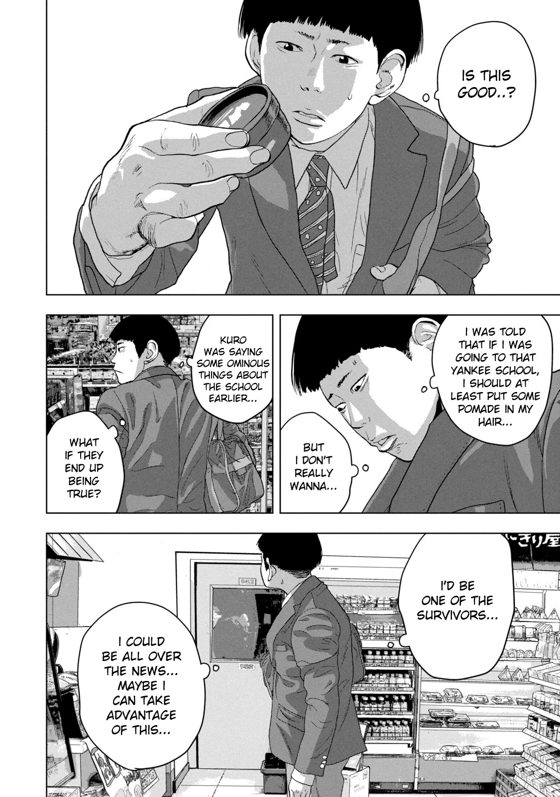 Under Ninja Chapter 44 page 6 - Chapter 44: Old Lady Who Works At A Convenience Store