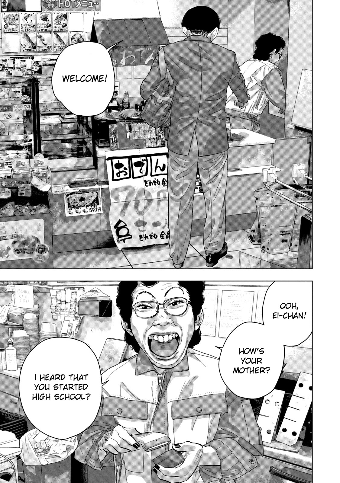Under Ninja Chapter 44 page 7 - Chapter 44: Old Lady Who Works At A Convenience Store