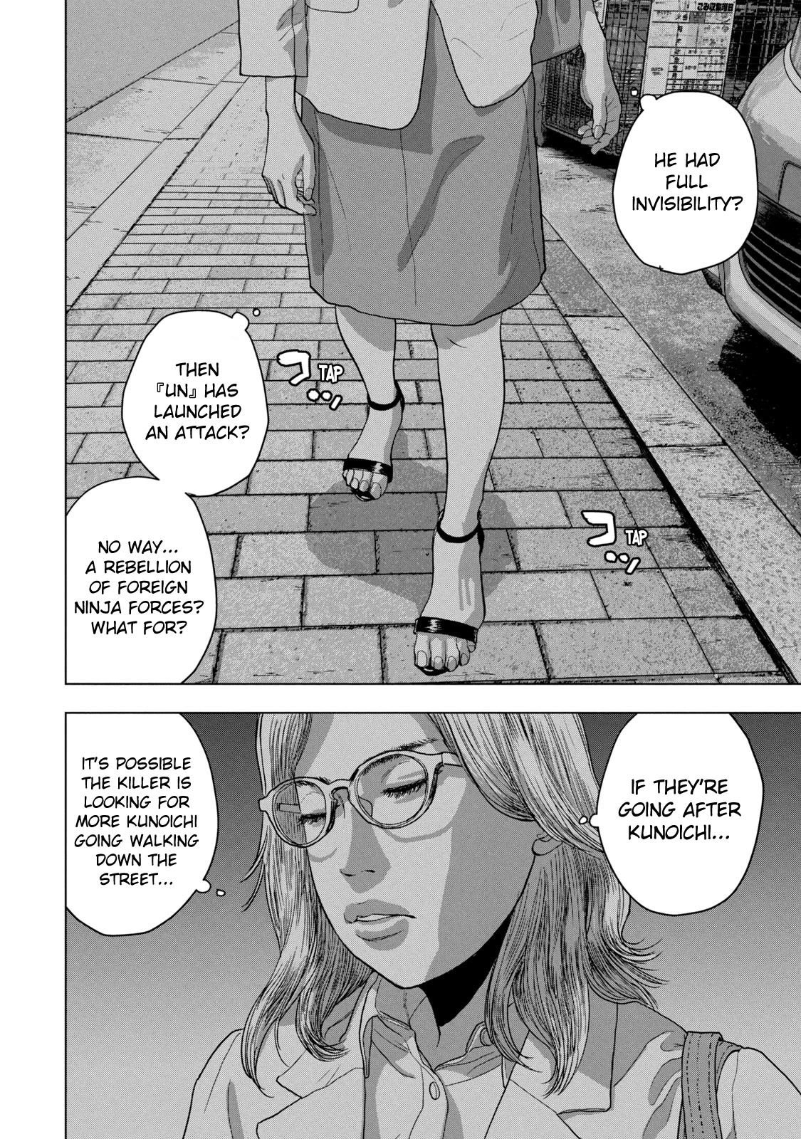 Under Ninja Chapter 45 page 14 - Chapter 45: Turn Around, He's There!