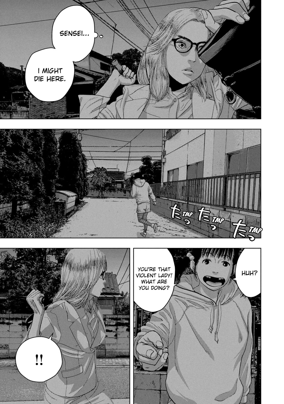 Under Ninja Chapter 45 page 19 - Chapter 45: Turn Around, He's There!