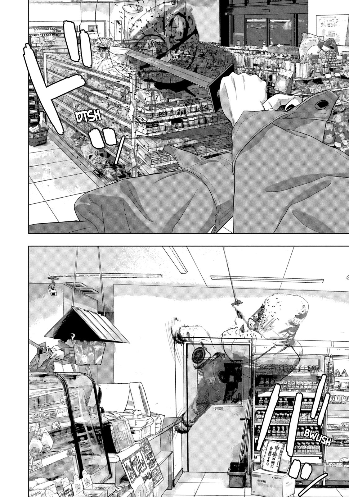 Under Ninja Chapter 45 page 2 - Chapter 45: Turn Around, He's There!