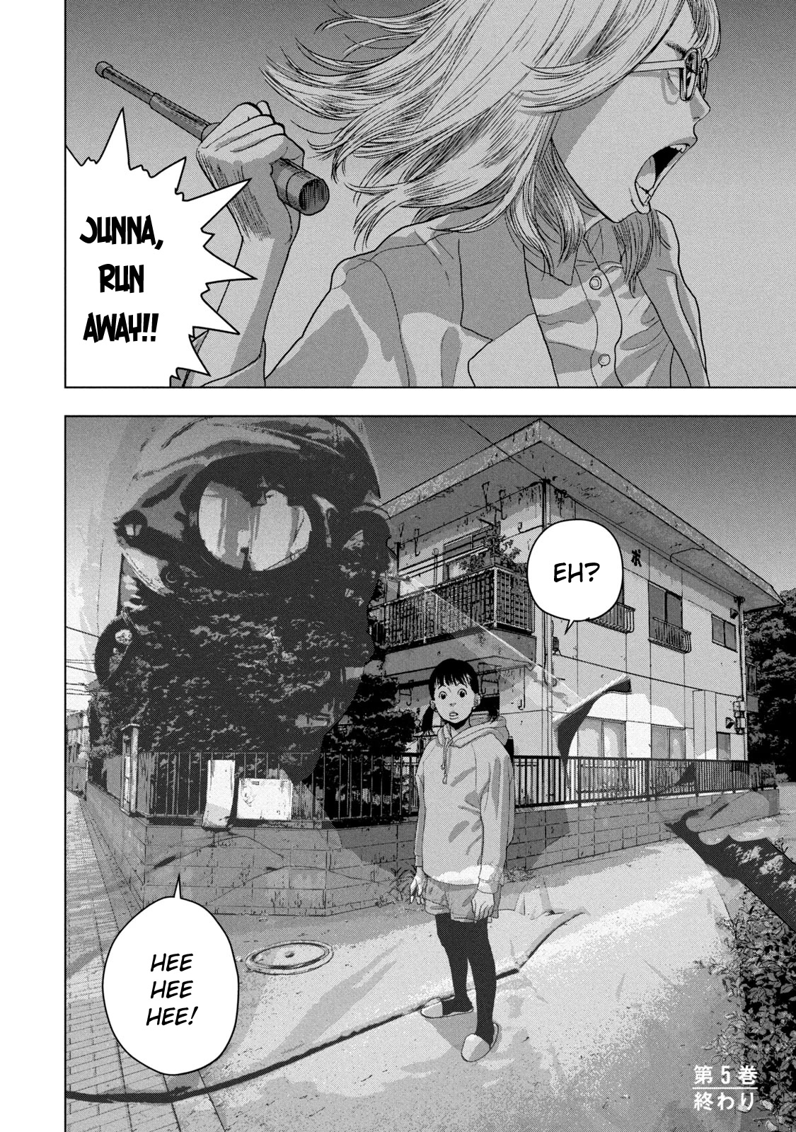 Under Ninja Chapter 45 page 20 - Chapter 45: Turn Around, He's There!