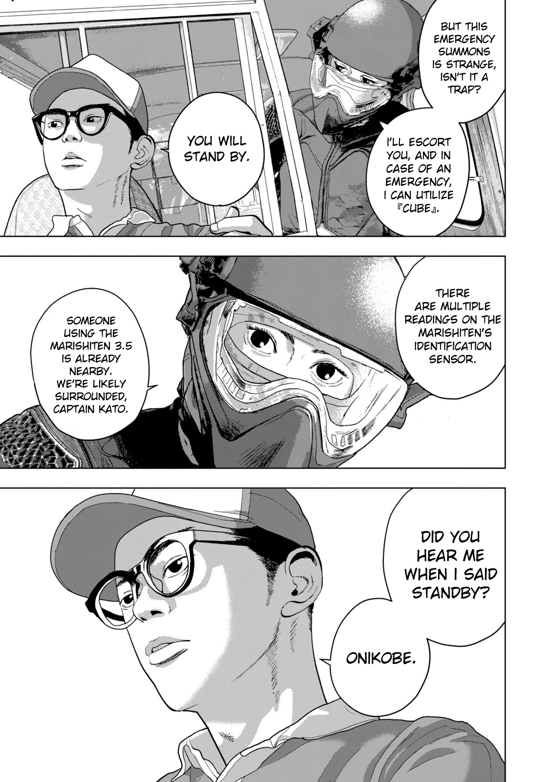 Under Ninja Chapter 47 page 7 - Chapter 47: She's Too Beautiful...