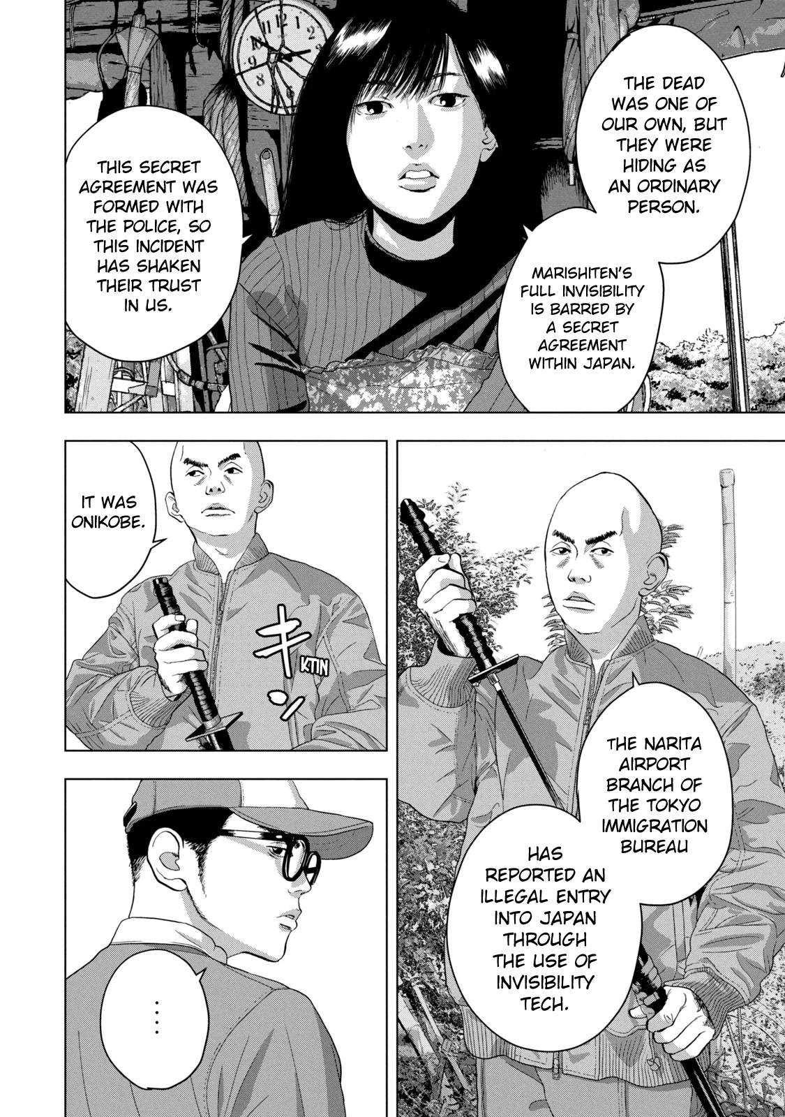Under Ninja Chapter 48 page 17 - Chapter 48: That Guy In The Graduation Photo