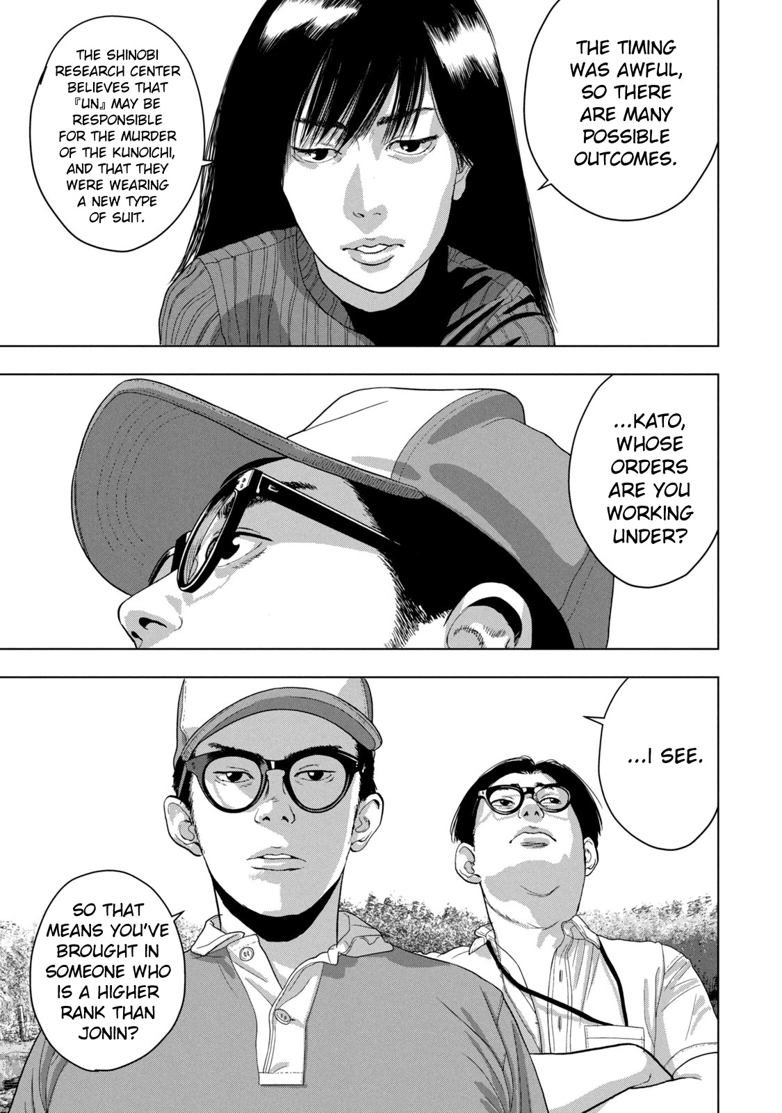 Under Ninja Chapter 48 page 18 - Chapter 48: That Guy In The Graduation Photo