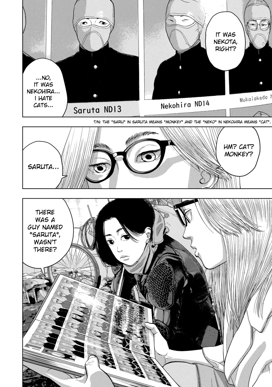 Under Ninja Chapter 48 page 4 - Chapter 48: That Guy In The Graduation Photo
