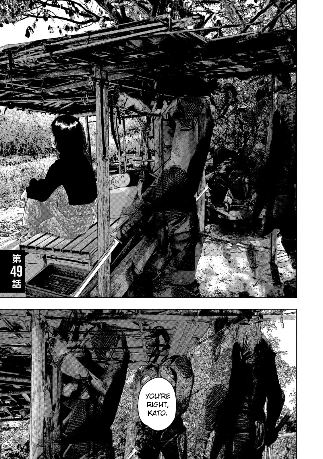 Under Ninja Chapter 49 page 1 - Chapter 49: Kato Is Under The Crotch