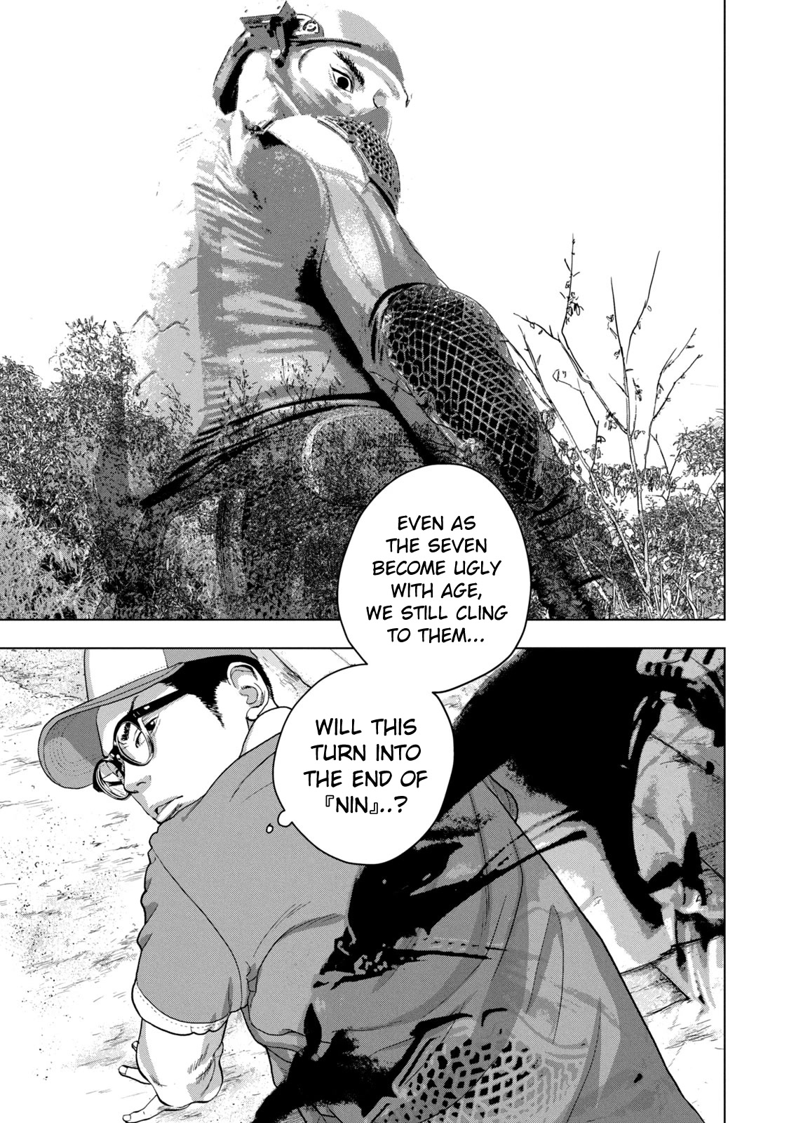 Under Ninja Chapter 49 page 16 - Chapter 49: Kato Is Under The Crotch