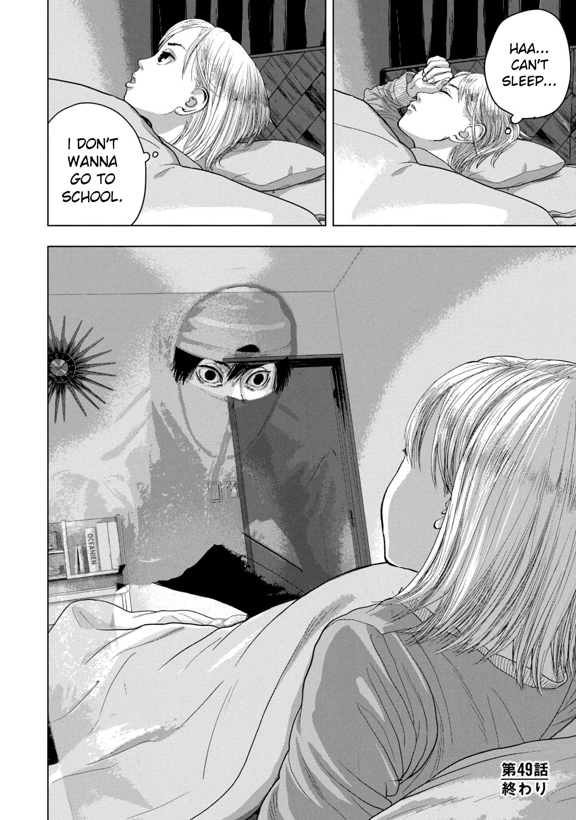 Under Ninja Chapter 49 page 19 - Chapter 49: Kato Is Under The Crotch