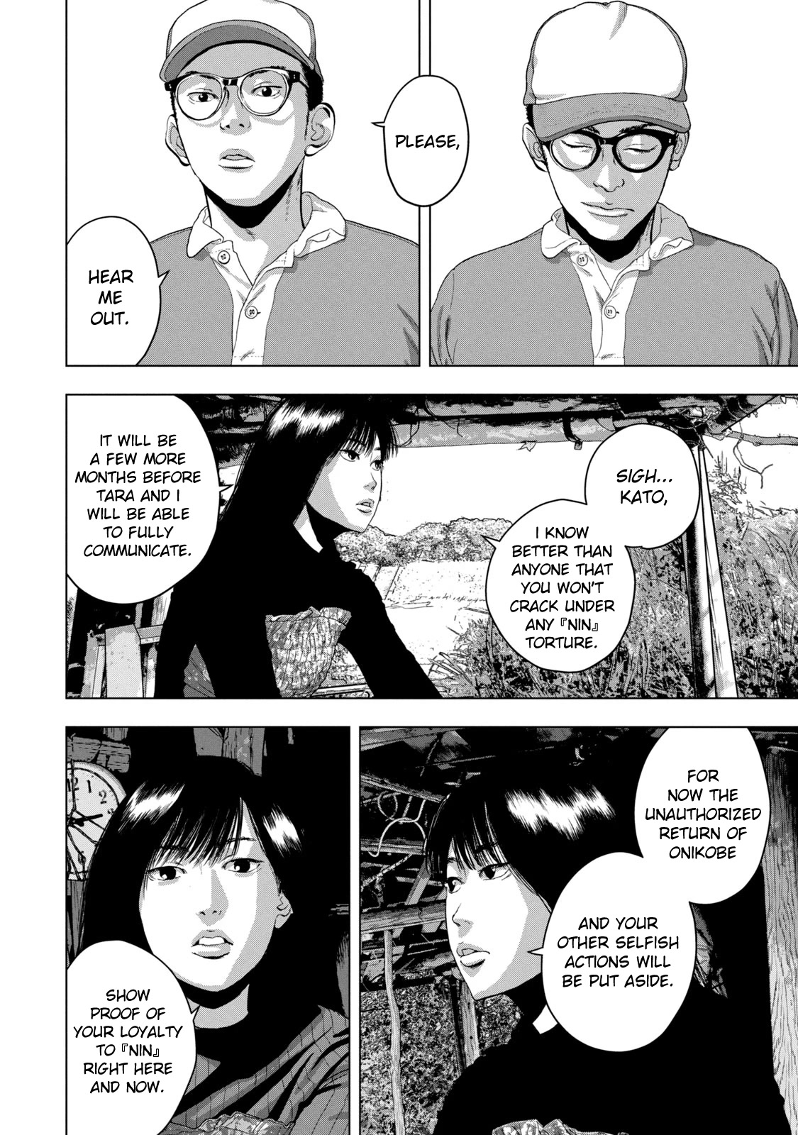 Under Ninja Chapter 49 page 6 - Chapter 49: Kato Is Under The Crotch