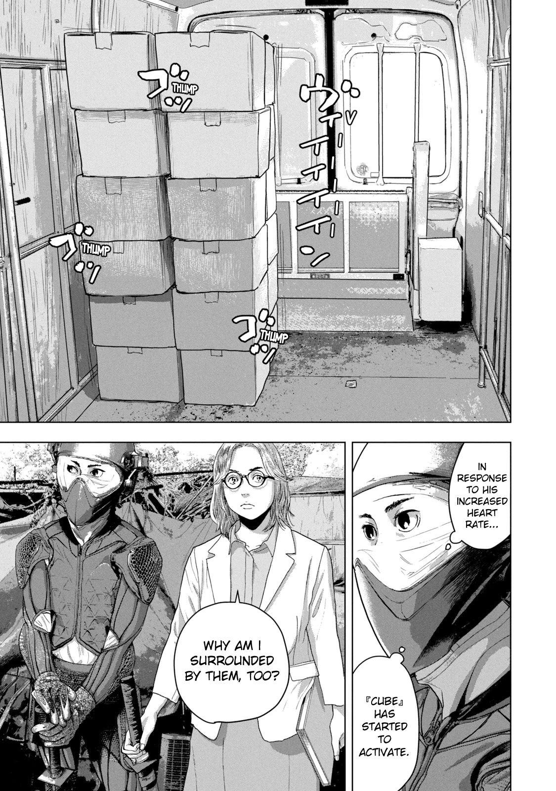 Under Ninja Chapter 49 page 9 - Chapter 49: Kato Is Under The Crotch