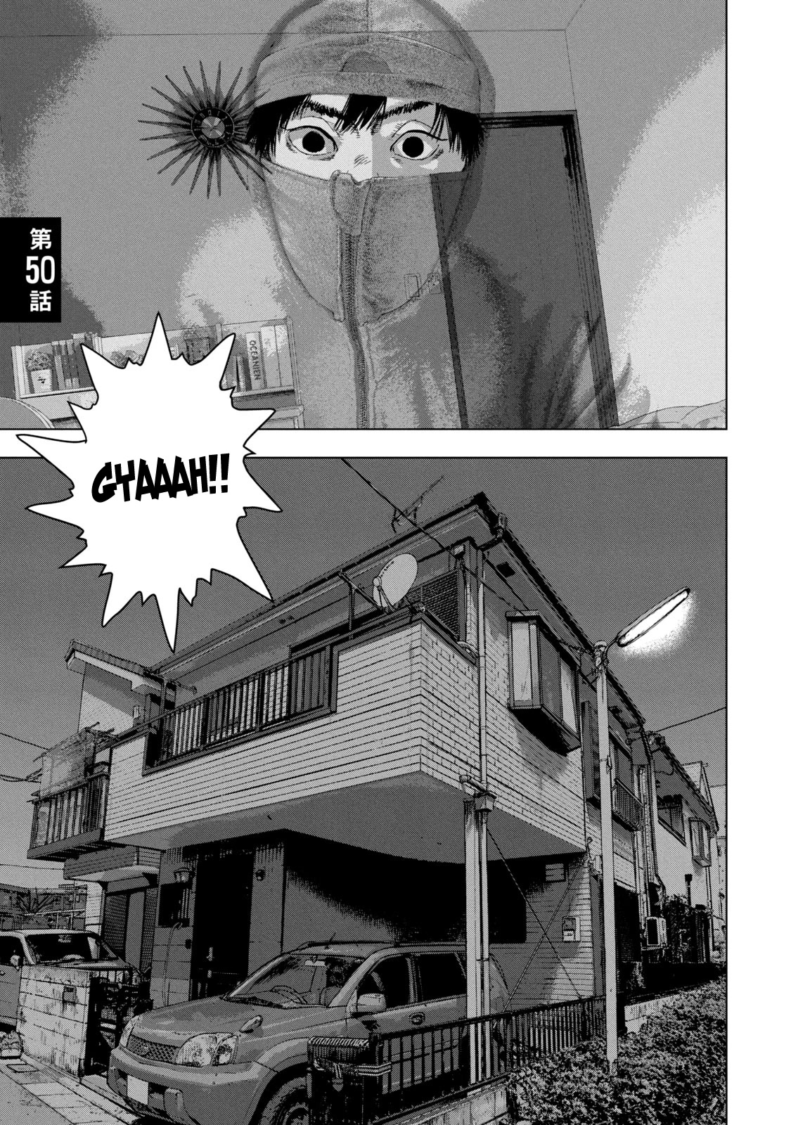Under Ninja Chapter 50 page 1 - Chapter 50: In The Middle Of The Night, Out Of Nowhere~