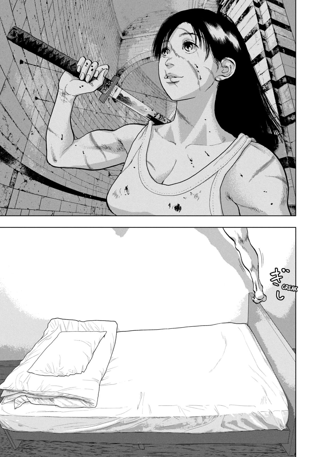 Under Ninja Chapter 50 page 17 - Chapter 50: In The Middle Of The Night, Out Of Nowhere~