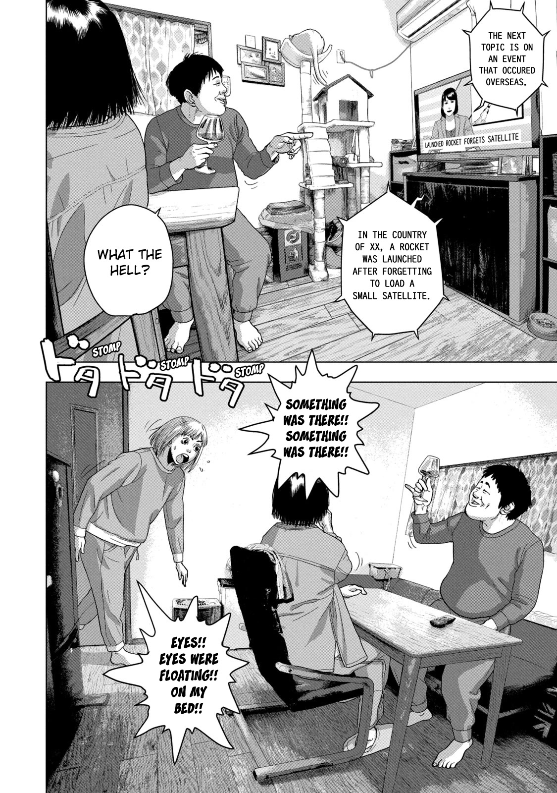 Under Ninja Chapter 50 page 2 - Chapter 50: In The Middle Of The Night, Out Of Nowhere~