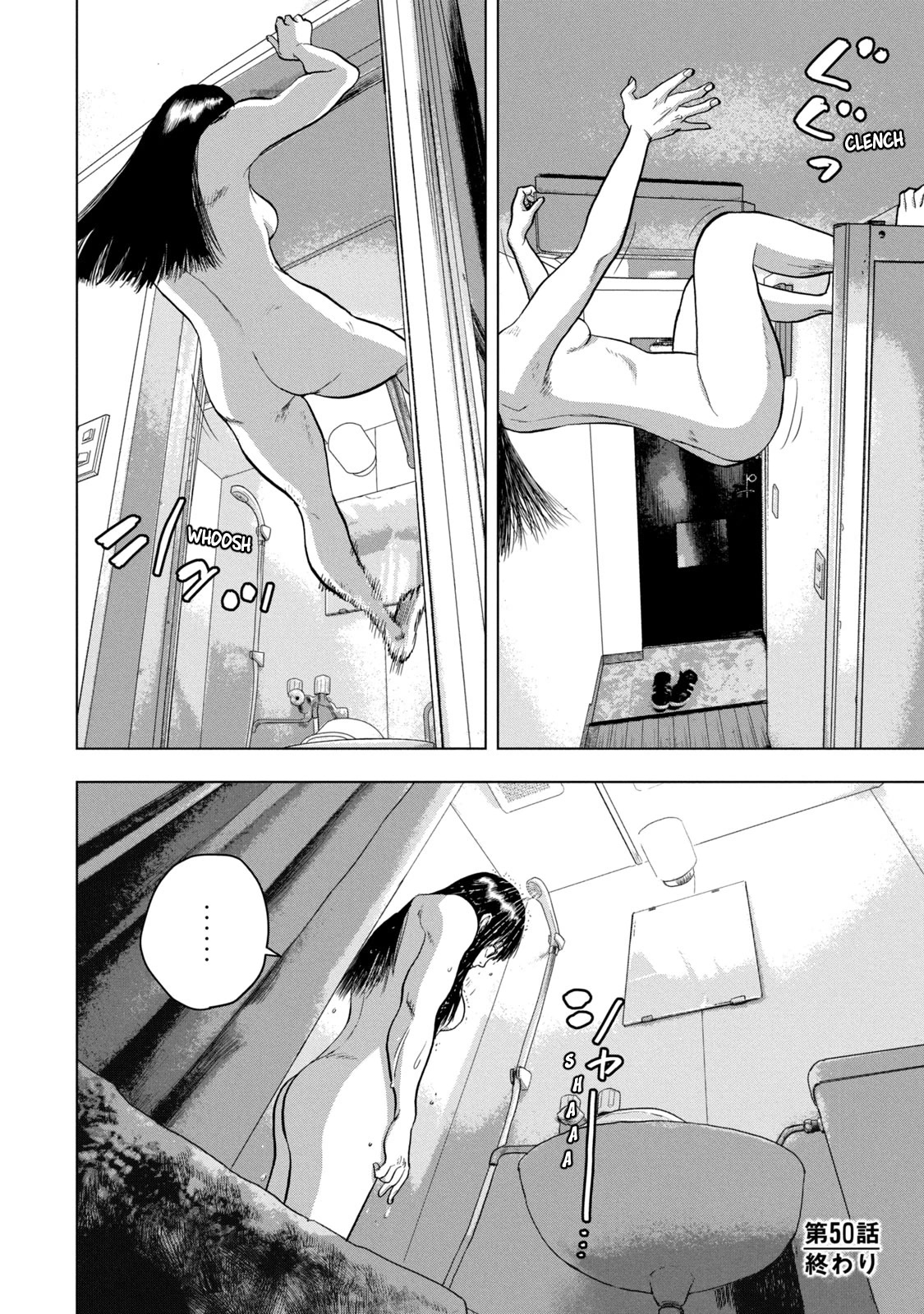 Under Ninja Chapter 50 page 20 - Chapter 50: In The Middle Of The Night, Out Of Nowhere~