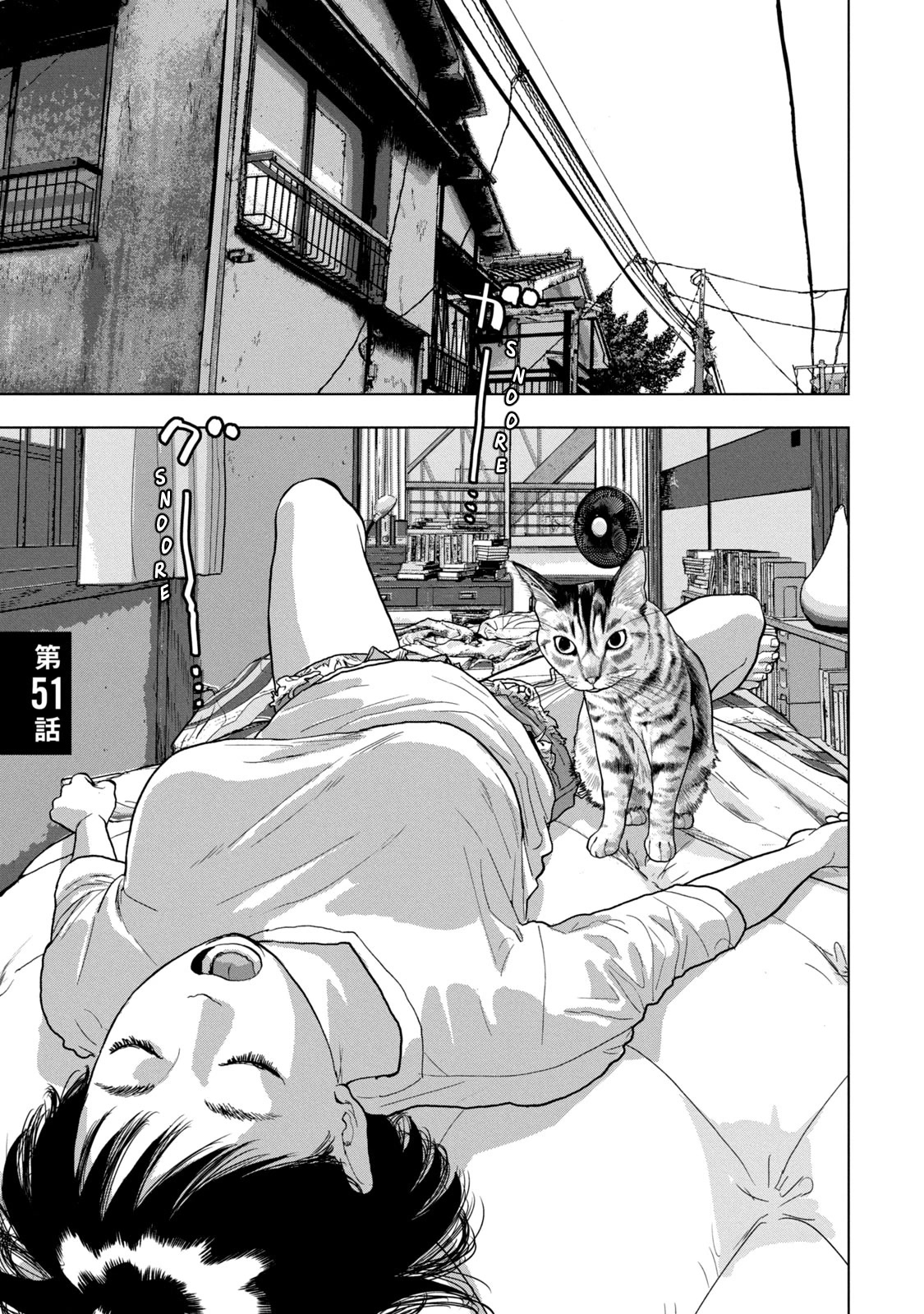 Under Ninja Chapter 51 page 1 - Chapter 51: Morning Has Come