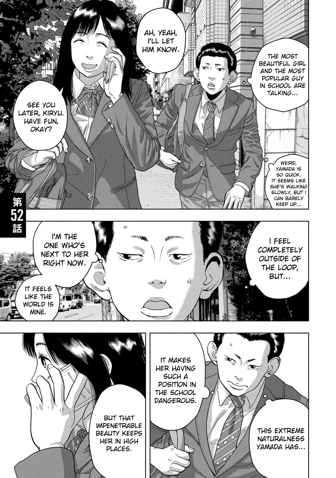 Under Ninja Chapter 52 page 1 - Chapter 52: Kiryu Quit Club Activities