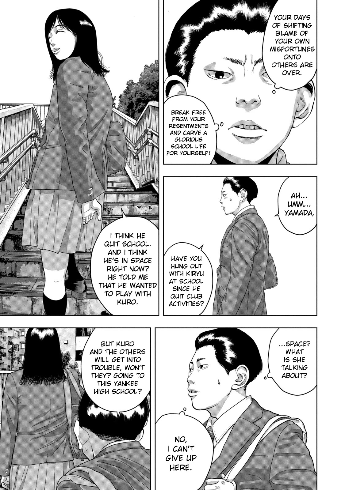 Under Ninja Chapter 52 page 3 - Chapter 52: Kiryu Quit Club Activities
