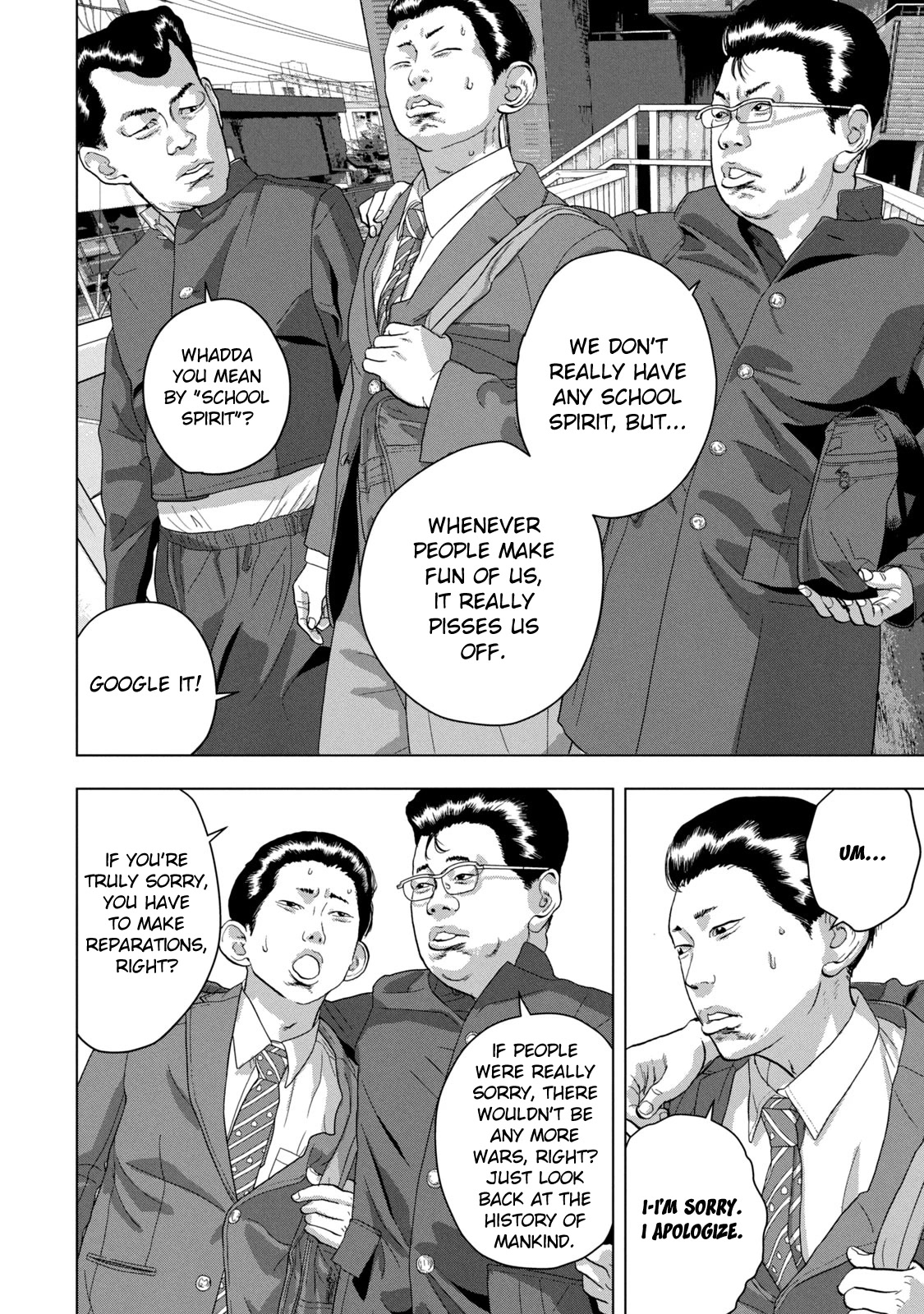 Under Ninja Chapter 52 page 6 - Chapter 52: Kiryu Quit Club Activities