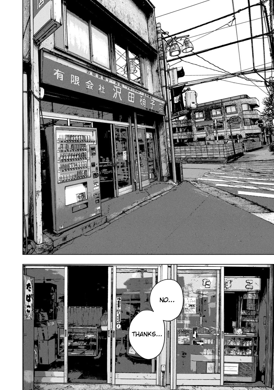 Under Ninja Chapter 53 page 9 - Chapter 53: From The Bottom Of A Dark Hole