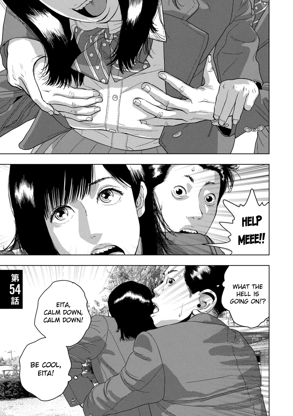 Under Ninja Chapter 54 page 1 - Chapter 54: Nerima's Longest Day