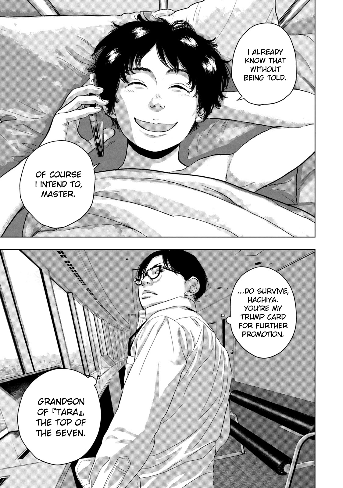 Under Ninja Chapter 54 page 11 - Chapter 54: Nerima's Longest Day