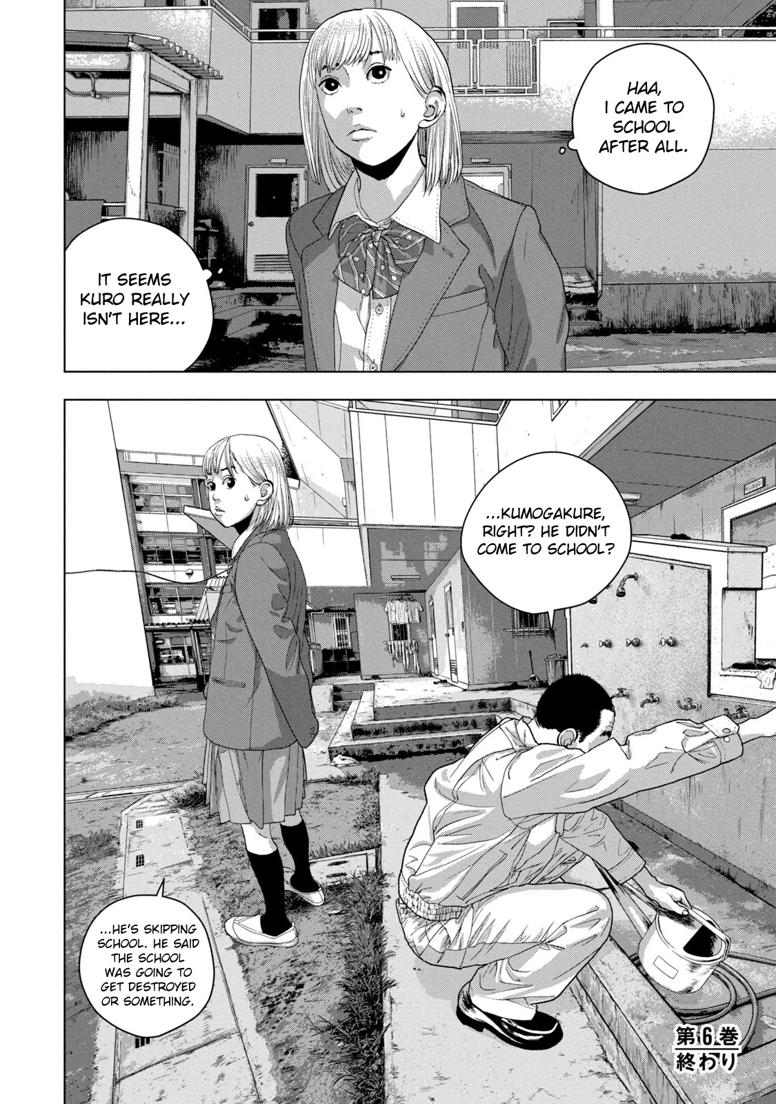 Under Ninja Chapter 54 page 19 - Chapter 54: Nerima's Longest Day