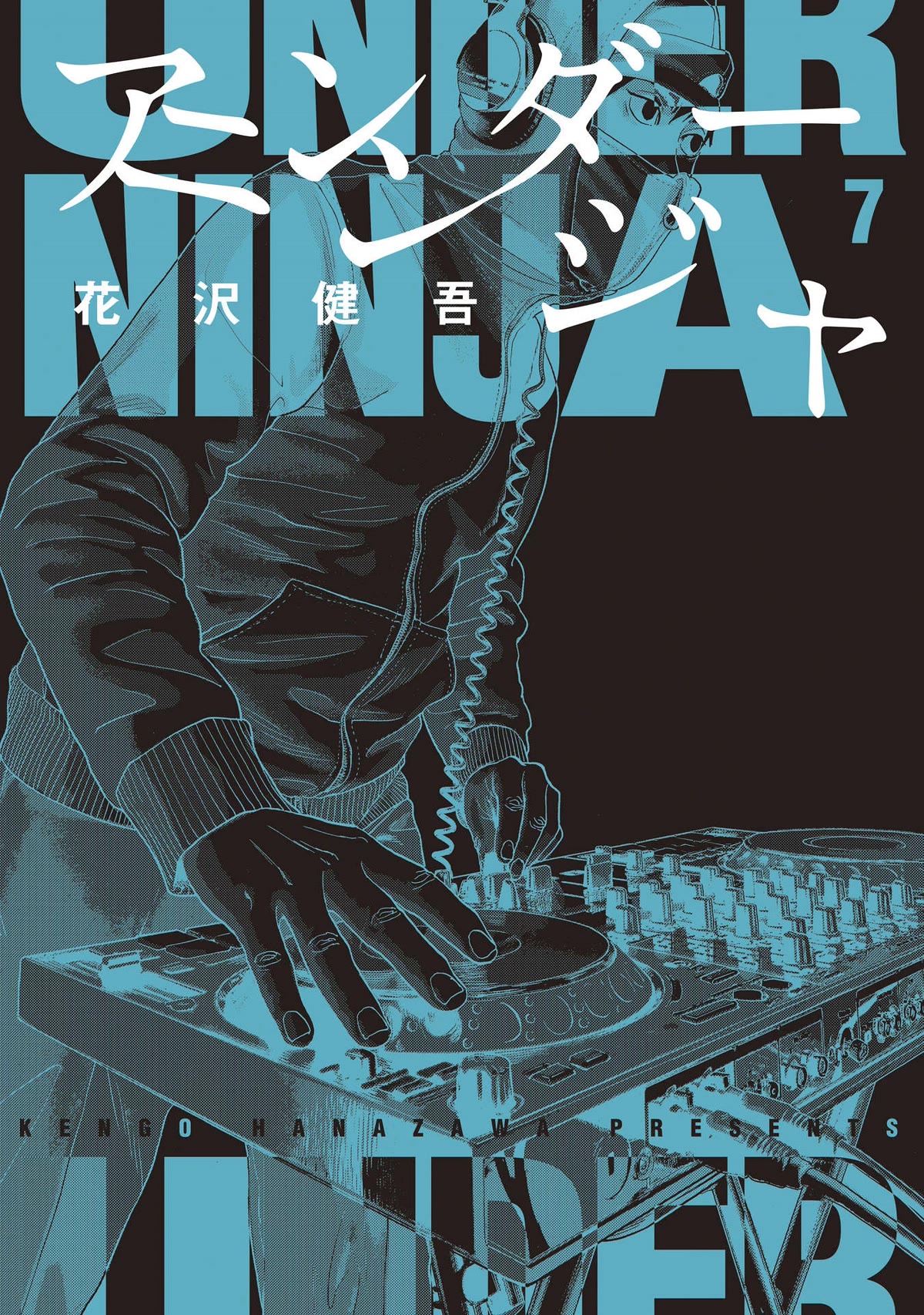Under Ninja Chapter 55 page 1 - Chapter 55: The Person With Nothing Left To Lose