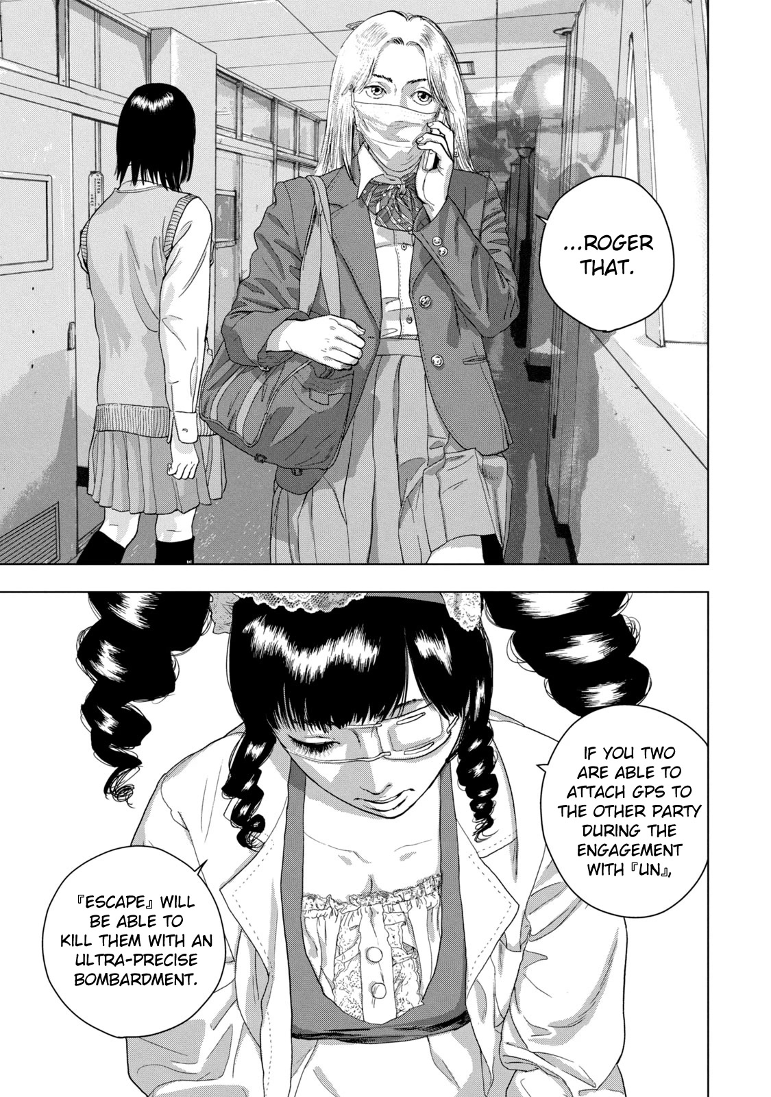 Under Ninja Chapter 55 page 14 - Chapter 55: The Person With Nothing Left To Lose