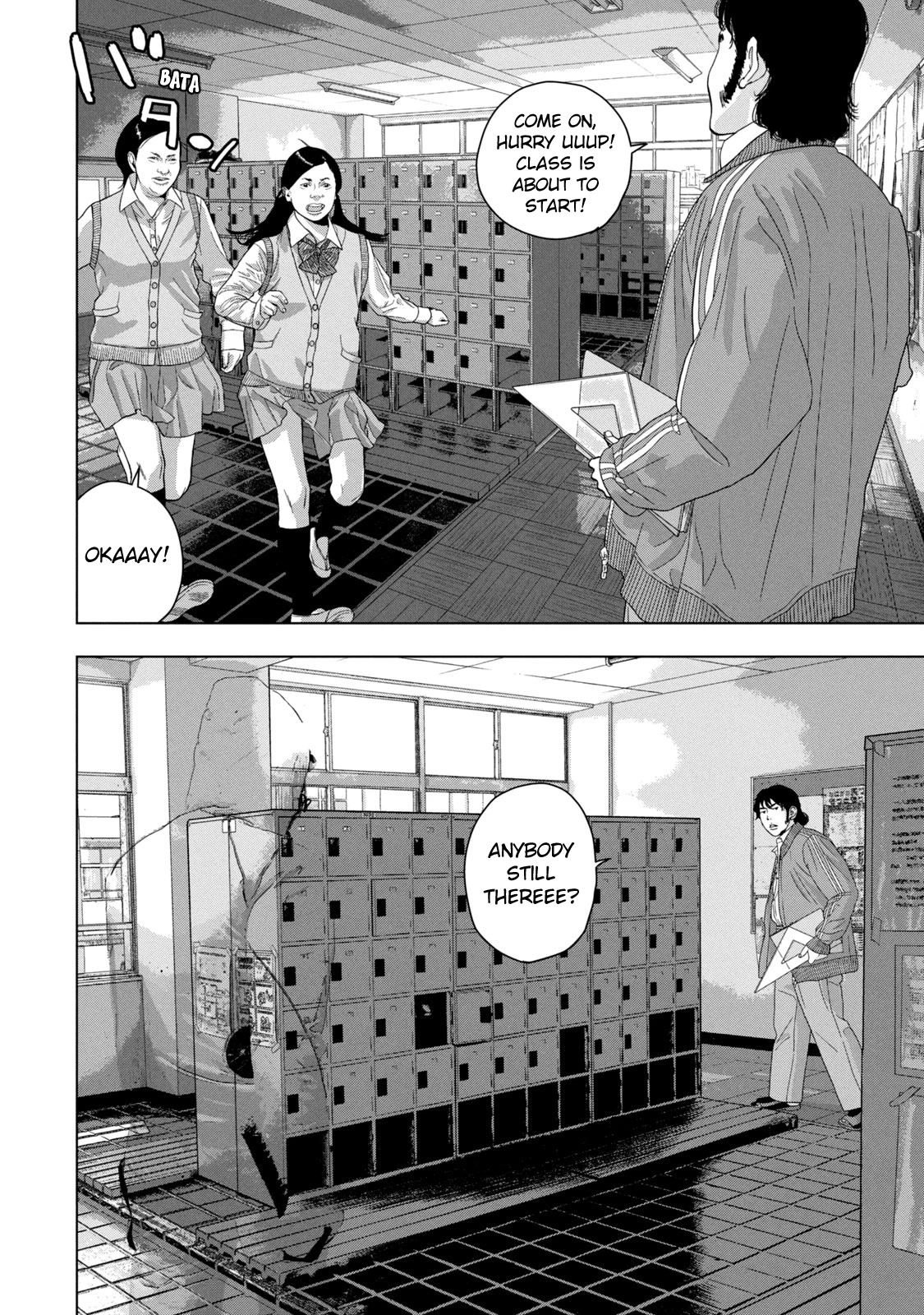 Under Ninja Chapter 55 page 17 - Chapter 55: The Person With Nothing Left To Lose