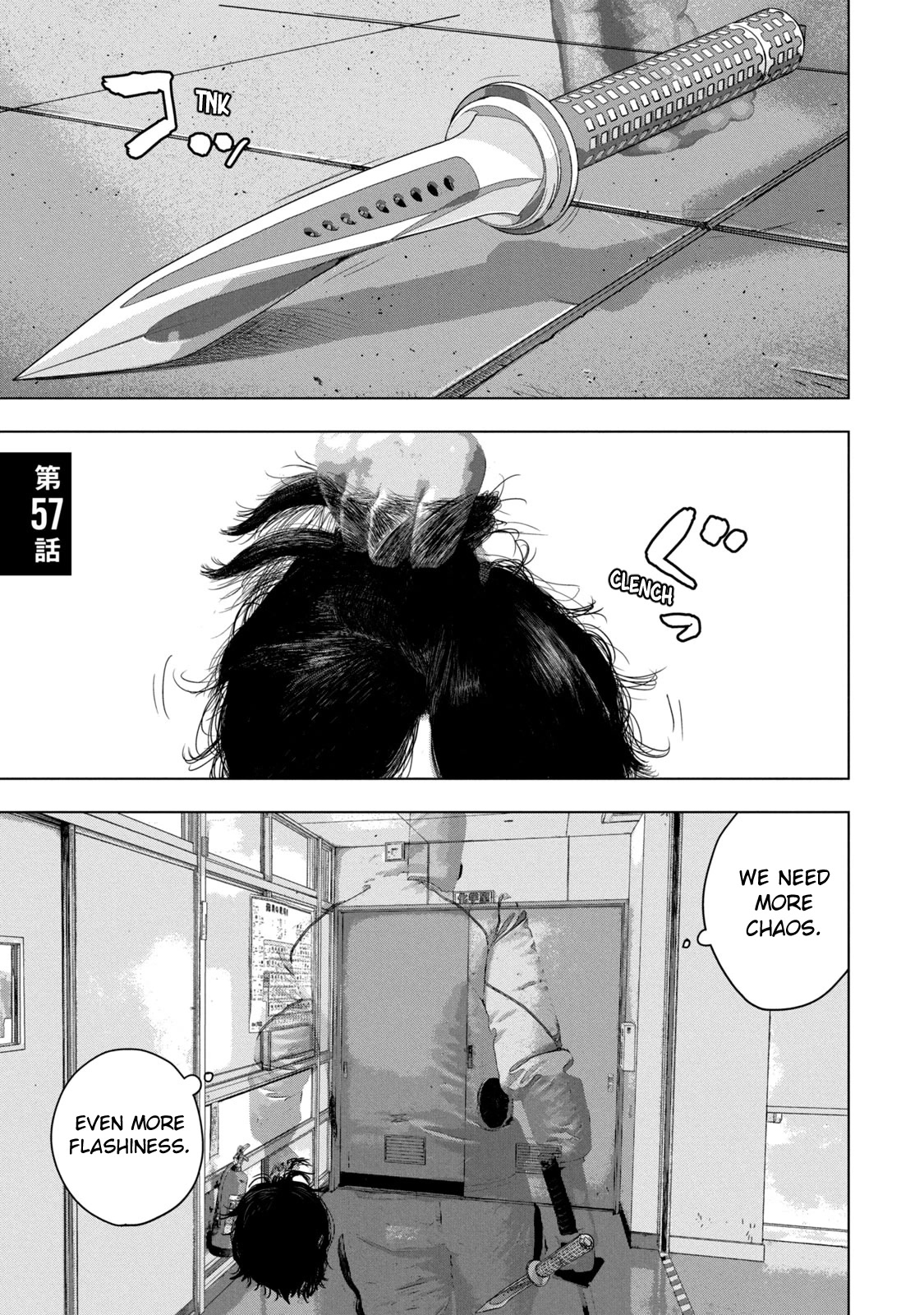 Under Ninja Chapter 57 page 1 - Chapter 57: The Severed Head Of The Class 3-4 Teacher