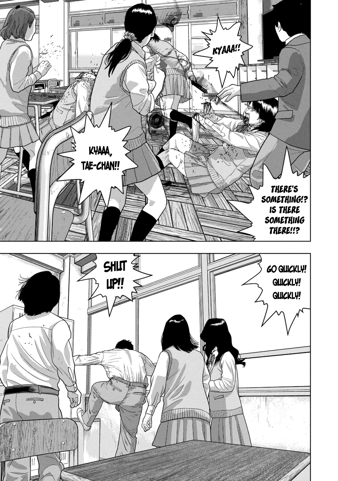 Under Ninja Chapter 57 page 12 - Chapter 57: The Severed Head Of The Class 3-4 Teacher