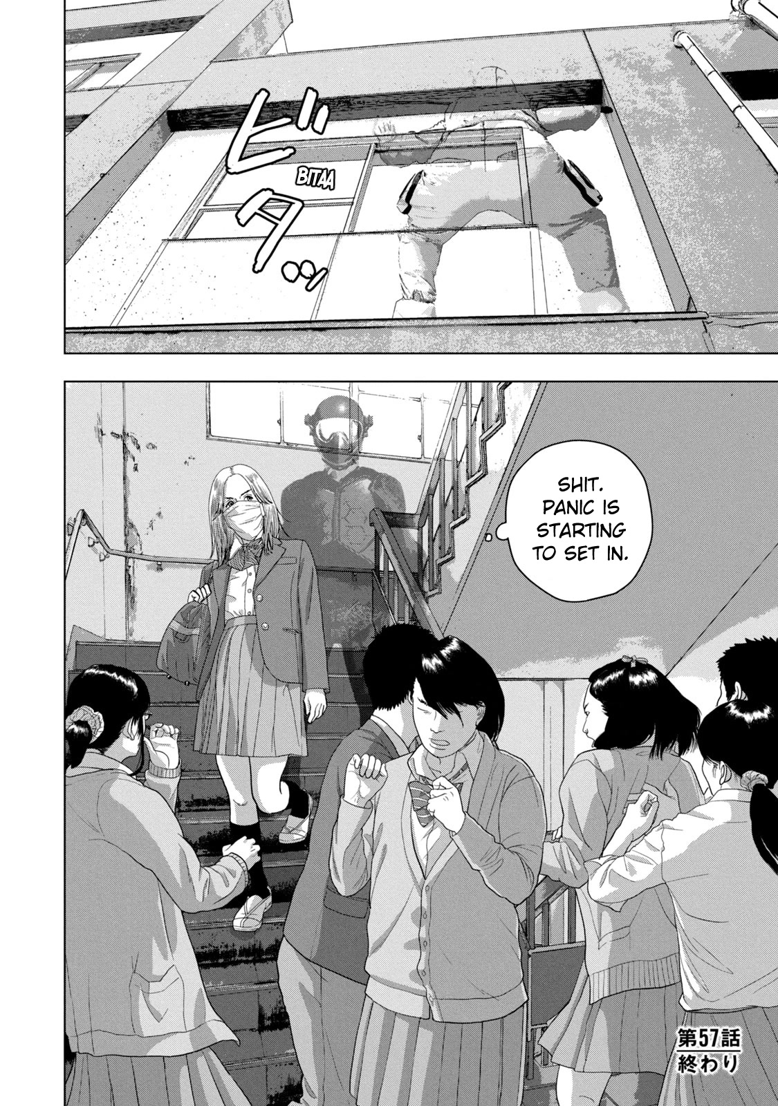 Under Ninja Chapter 57 page 18 - Chapter 57: The Severed Head Of The Class 3-4 Teacher