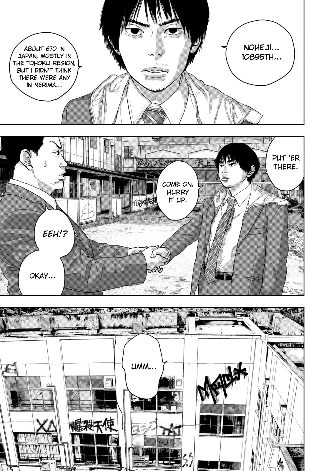 Under Ninja Chapter 57 page 5 - Chapter 57: The Severed Head Of The Class 3-4 Teacher