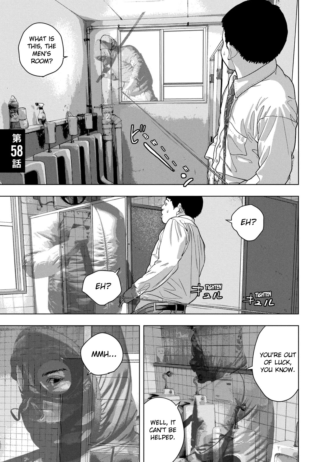 Under Ninja Chapter 58 page 1 - Chapter 58: Yesterday's Enemy, Today's Ally