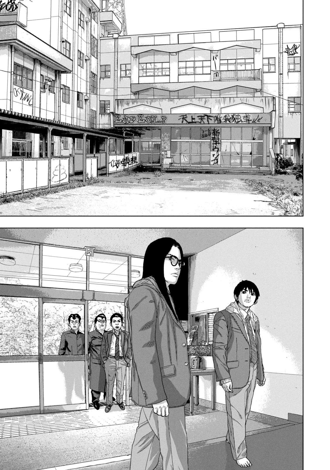 Under Ninja Chapter 58 page 11 - Chapter 58: Yesterday's Enemy, Today's Ally