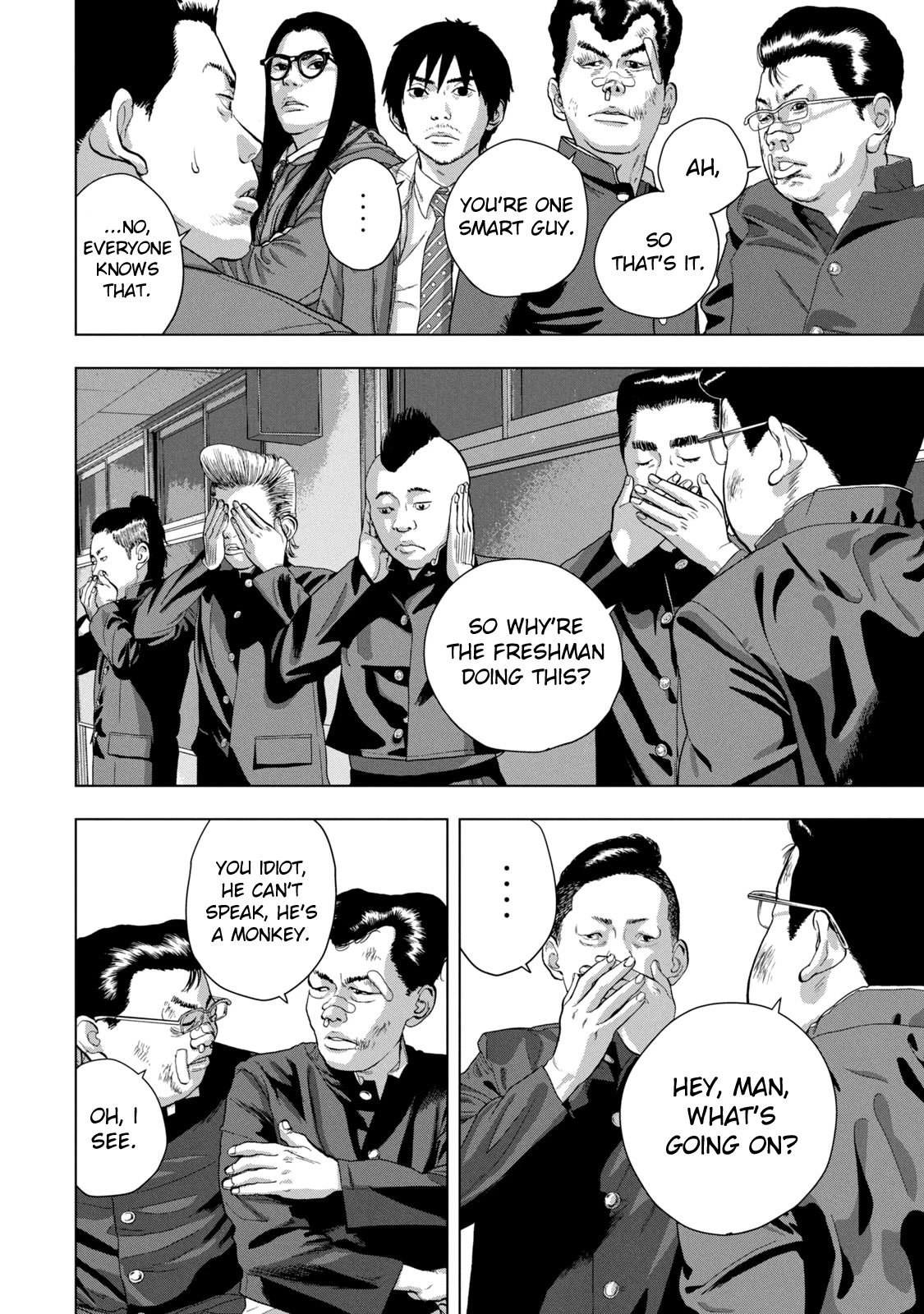Under Ninja Chapter 58 page 14 - Chapter 58: Yesterday's Enemy, Today's Ally