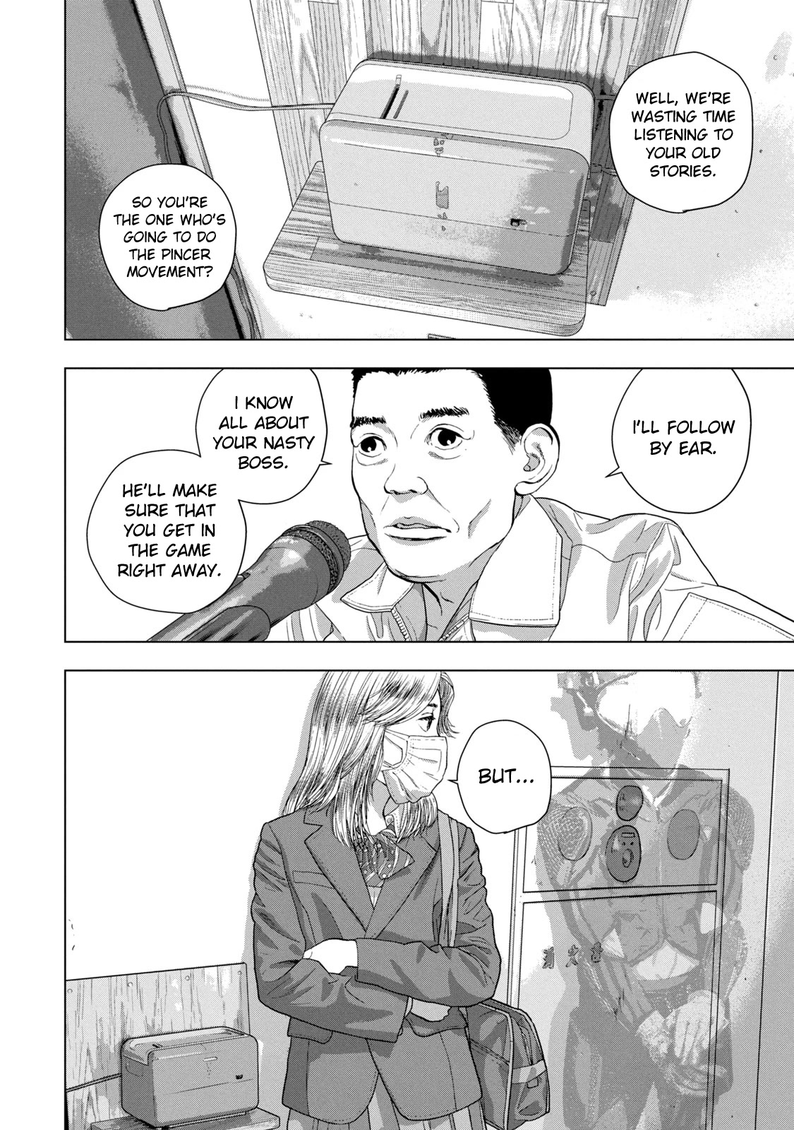 Under Ninja Chapter 58 page 16 - Chapter 58: Yesterday's Enemy, Today's Ally