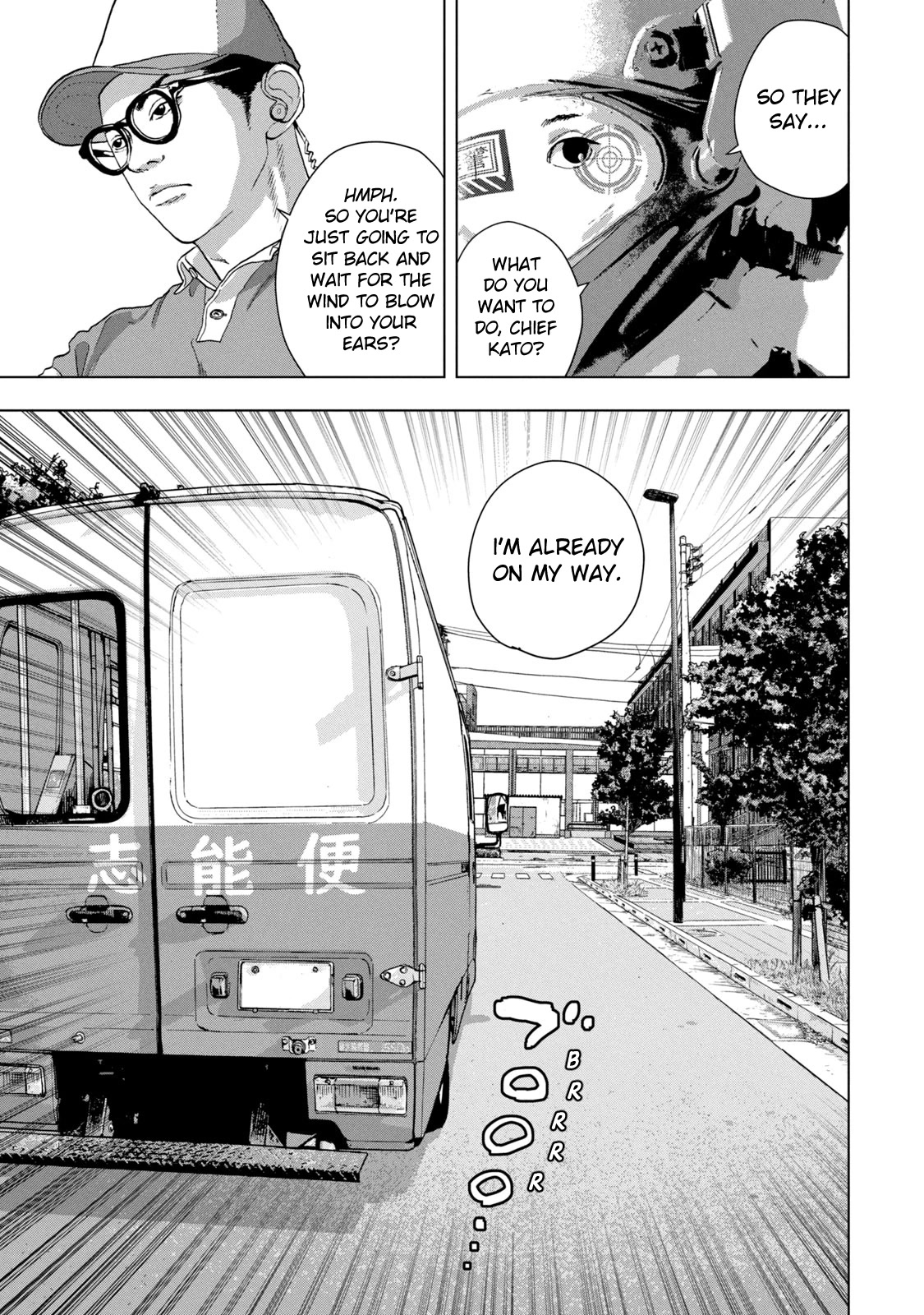Under Ninja Chapter 58 page 17 - Chapter 58: Yesterday's Enemy, Today's Ally