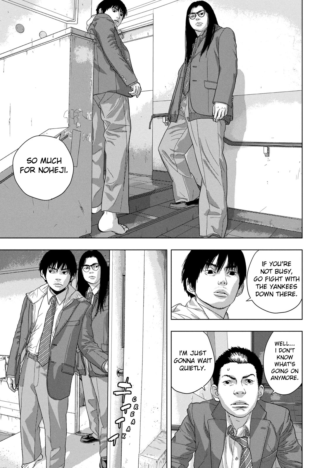 Under Ninja Chapter 58 page 19 - Chapter 58: Yesterday's Enemy, Today's Ally